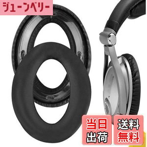 yzGeekria C[pbh QuickFit ݊ pbh [nCU[ Sennheiser PXC450 PXC350, PC350, HMEC250, HME95 wbhzɑΉ Cpbh/C[NbV/C[Jbv (veCU[/u