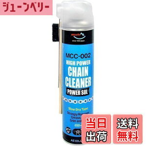 yzAZ(G[[bg) MCC-002 oCNp `F[N[i[ p[] Xv[ [`F[N[i[/`F[/`FN[i[/`F/`FCN[i[] (650ml)