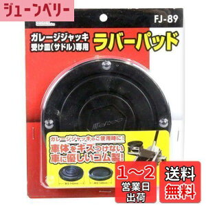 yzebN(meltec) ԗp WbLA^b`g K[WWbL󂯎M(Th)p 140×19mm Meltec FJ-89