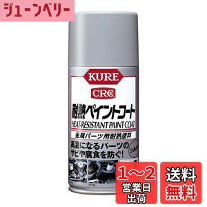 yzKURE(H) ϔMyCgR[gVo[ 300ml p[cpϔMh 1065