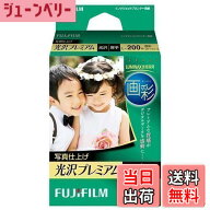 【送料無料】写真用紙 画彩 光沢 厚手 L 200枚 WPL200PRM