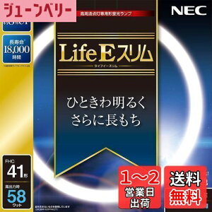 yzNEC ی`Xu(FHC) LifeEX 41` F FHC41ED-LE