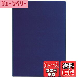 yzZLZC(Sekisei) Nbvt@C_u Al A4 lCr[u[ FB-2036