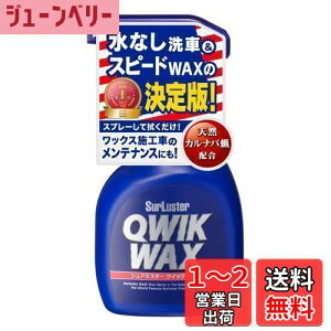 yzSurLuster(VAX^[) NCbNbNX 400ml Xv[bNX &o VRJioX  bNX{HԂ̃eiX ȒP{H   ی  Sh