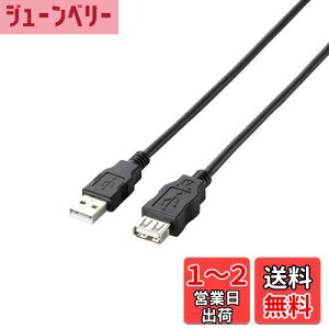 yzGR f[^]p USBP[u USB2.0 AIX-AX^Cv 5m RoHSwߏ&zpbP[W ubN U2C-JE50BK