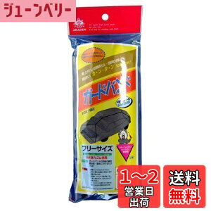 yzARADEN(Af) K[hoh ʎԁES KԒ2.90m~4.90m ~jo(1BOX) KԒ3.20m~4.00m GB1