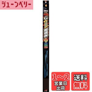 yz\tg99(SOFT99) glaco(KR) Cp[u[h KRCp[ Ot@CgEu[h GB[4 ԗpCp[ 375mm S6mm p^/UNbv E 04804