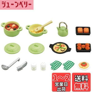 yzVojAt@~[ Ƌ y Zbg z J-410 ST}[NF 3Έȏ  h[nEX Sylvanian Families G|bN EPOCH