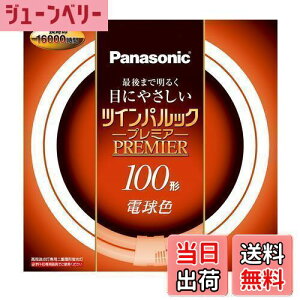 yzpi\jbN d`u(FHD) cCpbNv~A 100` GU10q dF FHD100ELH