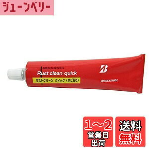 yzBRIDGESTONE(uaXg) TrƂ RC-2 P3304 A806020