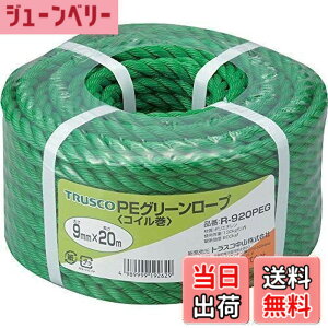 �y���������zTRUSCO(�g���X�R) PE�O���[�����[�v �� 9mmx20m 3�Ń^�C�v R-920PEG