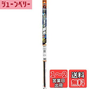 yz\tg99(SOFT99) glaco(KR) Cp[ւS KRCp[ p[ NO.35 ԗpCp[ 650mm S8mm ^Cv/L^/o[eu(ol)t 04535