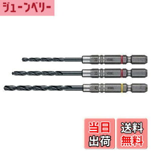 �y���������z�x�b�Z��(VESSEL) �N�b�V�����h���� �S�H�p �h�����r�b�g�Z�b�g 3�{�g (��3.0�A3.5�A4.0mm) AMD3S-2