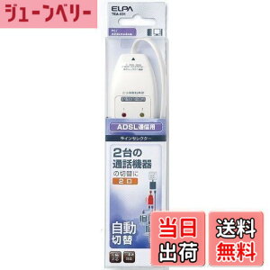 �y���������z�G���p (ELPA) ���C���Z���N�^�[2��2�c�pIP�d�b�Ή� TEA-031