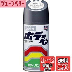 yz\tg99(SOFT99) 99H[ CyCg {f[y vTt 300ml ԃ{fBAop[AA؍ 08003