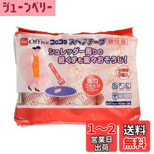 yzjgY RR vtFbVi XyAe[v nCO[hڒ 187mm 40 3 e[v ւ Ɩp L | ItBX H J[ybg S N[i[ C3260