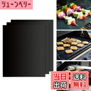 yzGWHOLE O}bg o[xL[  BBQV[g Sp 3Zbg JԂ gp\ 50*40cm 3Zbg Lvpi