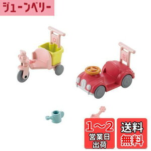 yzVojAt@~[ Ƌ y O֎ԁE܃Zbg z J-216 ST}[NF 3Έȏ  h[nEX Sylvanian Families G|bN EPOCH