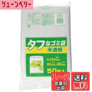 yz{ZH S~ S~pANZT  45L ^tȃS~ 45L 50 | TA-5