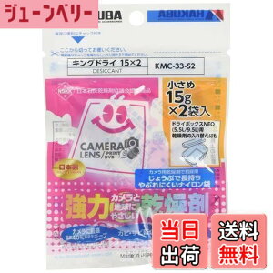 �y���������z�n�N�o HAKUBA �h�J�r �h���� �L���O�h���C S2(15gx2��) �������^�C�v ���͊����� �V�R�f�ނ̐ΊD�g�p KMC-33-S2 4977187330571