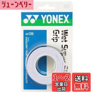 yzlbNX(YONEX) ejX oh~g Obve[v EFbgX[p[XgOObv (3{) AC135 zCg