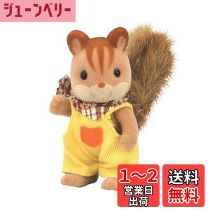 yzVojAt@~[ l` y ݃Xt@~[ ݃X̒j̎q z -33 ST}[NF 3Έȏ  h[nEX Sylvanian Families G|bN EPOCH