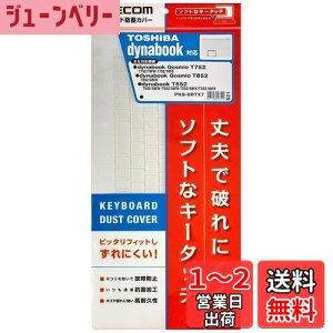 yzGR L[{[hJo[  m[g dynabook T552AQosmio T752ET852V[Y Ή PKB-DBTX7