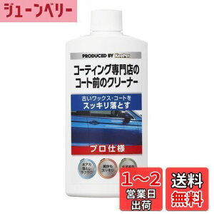 yzL[p[(KeePer) (KeePer) KeePer R[eBOX̃R[gÕN[i[ ԗp C [vdl]ÂbNXER[gXbLƂ 300ml I-04