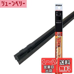 yzPIAA Cp[ ւS 700mm ̓VR[g VRS 2{ Ĕ83W SUW70E