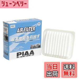 yzPIAA GA[tB^[ (GAtB^[) 1 [XYL/Y/}c_ԗp] AgEsmEL_ PS67