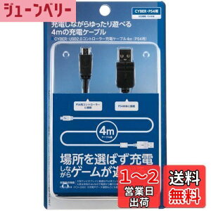 yzyPS4 CUH-2000 Ήz CYBER E USB2.0Rg[[[dP[u 4m ( PS4 p) ubN yPSVita ( CUH-2000 ) Ήz