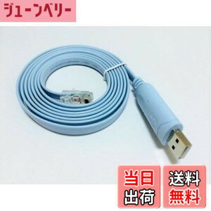 �y���������zLontion Industrial �yCISCO�݊��P�[�u���zFTDI chipset USB RJ45 �R���\�[���P�[�u��