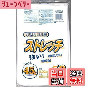 yz{ZH Xgb` S~   45L 50