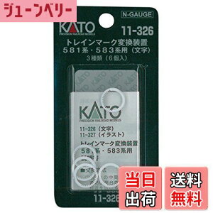 yzKATO NQ[W gC}[Nϊu 581n /583np  11-326 S͌^pi