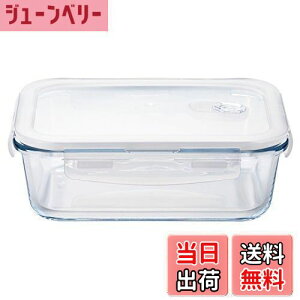 �y���������z�A�f���A(ADERIA) �N�b�N���b�N ���N�^���O��1000WT 1000ml �����W�Ή� �ۑ��e�� �K���X �L���j�X�^�[ �ϔM�e�� ���e�� �������� �ϔM�K���X�e�� �r ���� �R�[�q�[�� H8765