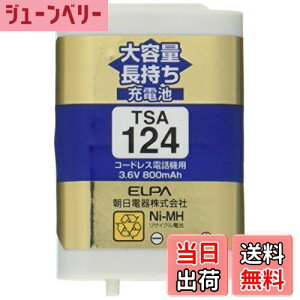 yzGp (ELPA) eʒ[dr pi\jbNi 3.6V 800mAh jbPf[dr TSA-124