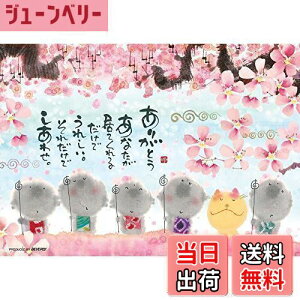 yzro[(BEVERLY) 108s[X WO\[pY ؗH ȂĂ 킹(18.2x25.7cm)