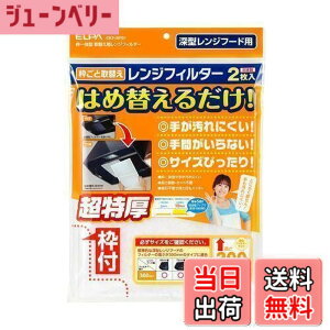 �y���������z�G���p (ELPA) ��ւ��p�����W�t�B���^�[300 �����W�t�[�h �ϔMPP���� �t�B���^�[��:��R�s�D�z 2���� EKF-RF01