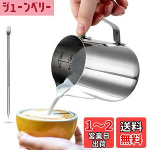 yz~Nsb`[ ~NWO eA[g 18/8XeX XP[t R[q[ ~NtH[}[ 12oz (350ml)