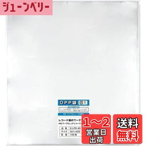 yzyR[h܁z12C` LPR[h 1gp(VO)  OPP e[vȂ R[h܂̃[NAbv 321x322mm 40~Ny100z