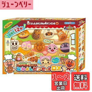 yzZKgCY(SEGA TOYS) Ap} Ⴂ܂! Ŵ₫ăpH Ȃ悵pZbgDX 47×26×43mm