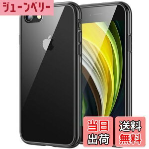 yzJEDirect iPhone SE 2020/2022 (2/3) iPhone8 iPhone7 P[X ΂݂Ȃ op[ Ռz h~ (ubN)