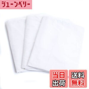 yz~V[c tbgV[c VO zCg i150cm×250cmjƖp xbhV[c 3g }bgXJo[ Abp[V[c 