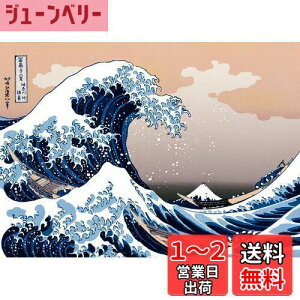 yzG|bN 2000X[p[X[s[X WO\[pY CXg/A[g E̊G _ސ쉫QqyԎO\Zir (38×53cm) 54-005 ̂t wt _t EPOCH