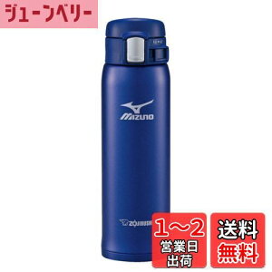 yzۈ}z[r  MIZUNOf 480ml ^b`}O y&RpNg X^_[h^Cv ۉEۗ u[ SM-SM48-AA