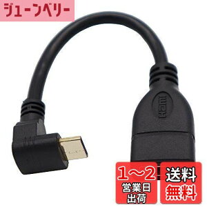 yzViViSunnCXs[hmini HDMI(IX)to HDMI(X)ϊP[u HDMI^CvAX-HDMI^CvC(mini)IX 90°L^ bLRlN^ f[^` (L)