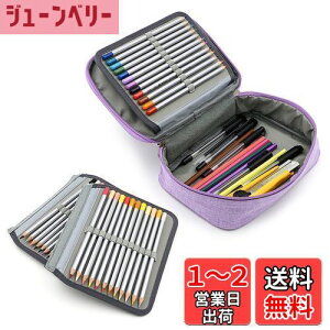 【送料無料】Sumnacon 72本 色鉛筆ケース ペンシルホルダー ペンケース 色鉛筆 ペン 多機能 収納 大容量(色鉛筆なし) (パープル)