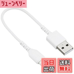 �y���������z�o�b�t�@���[ BUFFALO TypeC�P�[�u�� A-C 0.1m �z���C�g BSMPCAC101WH