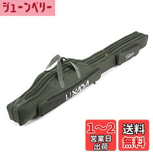 yzLixada bhP[X 150cm ނpbhP[X ނpobO tBbVOobO |[^u ނ胍bh ނ c[[܃bhP[X ^bNobO ނ P[X