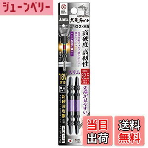 yzAlbNX(ANEX) xrbg  X +2×65 2{g ABRS-2065